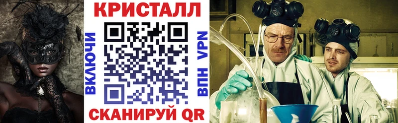 хочу наркоту  Кропоткин  АМФЕТАМИН VHQ 