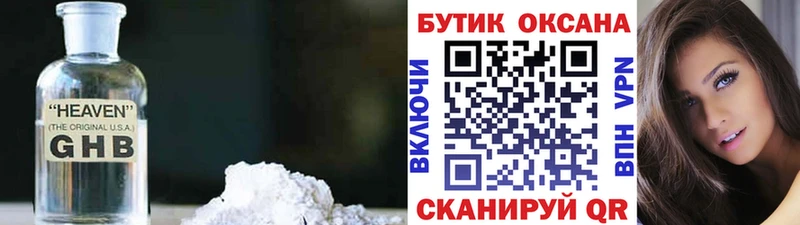 гидра tor  Кропоткин  Бутират оксана 