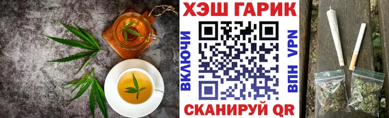 Cannafood марихуана  блэк спрут зеркало  Кропоткин  цена  