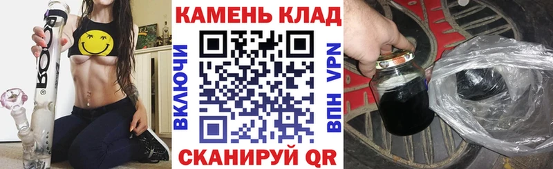 ГАШИШ Cannabis  Кропоткин 