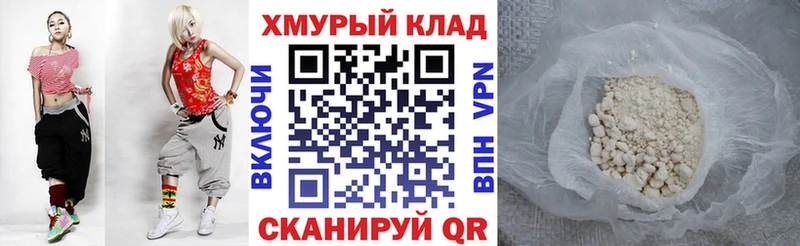Героин Heroin  Кропоткин 