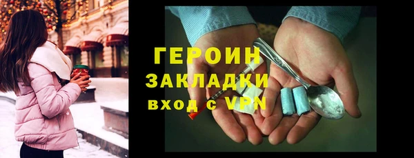 кокаин перу Балабаново