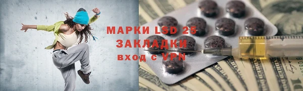 МДПВ Балахна