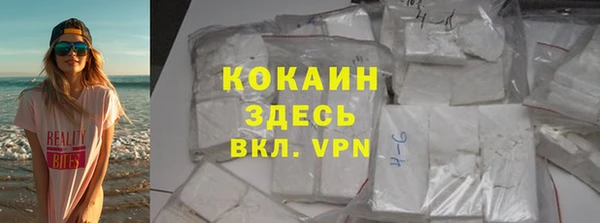 кокаин перу Балабаново