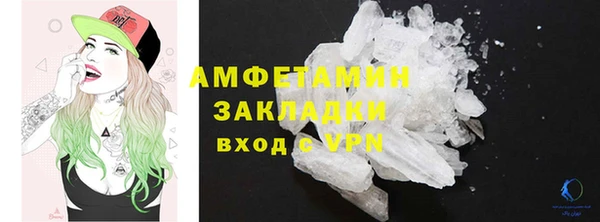 соль курить ск Баксан