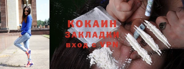 кокаин перу Балабаново