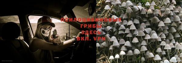соль курить ск Баксан