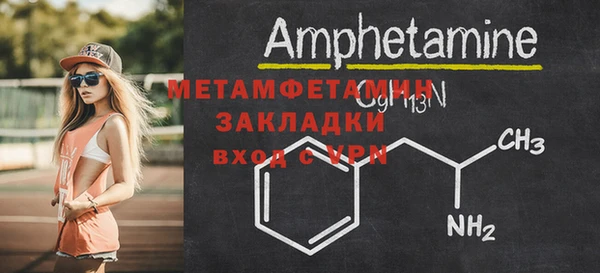 МДПВ Балахна