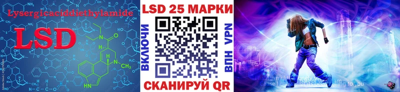 ЛСД экстази ecstasy  где найти наркотики  Кропоткин 