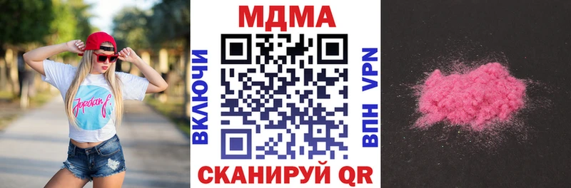 MDMA Molly  Кропоткин 