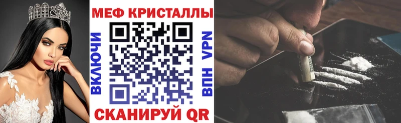 Меф кристаллы  blacksprut зеркало  Кропоткин  закладки 