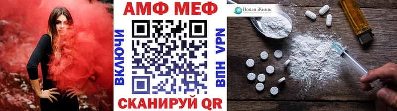 Метамфетамин винт Кропоткин