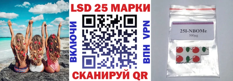Марки N-bome 1,8мг  кракен ССЫЛКА  Кропоткин 