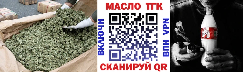 ТГК THC oil  omg сайт  Кропоткин 