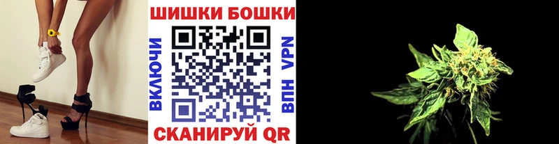 Бошки Шишки AK-47  Кропоткин 